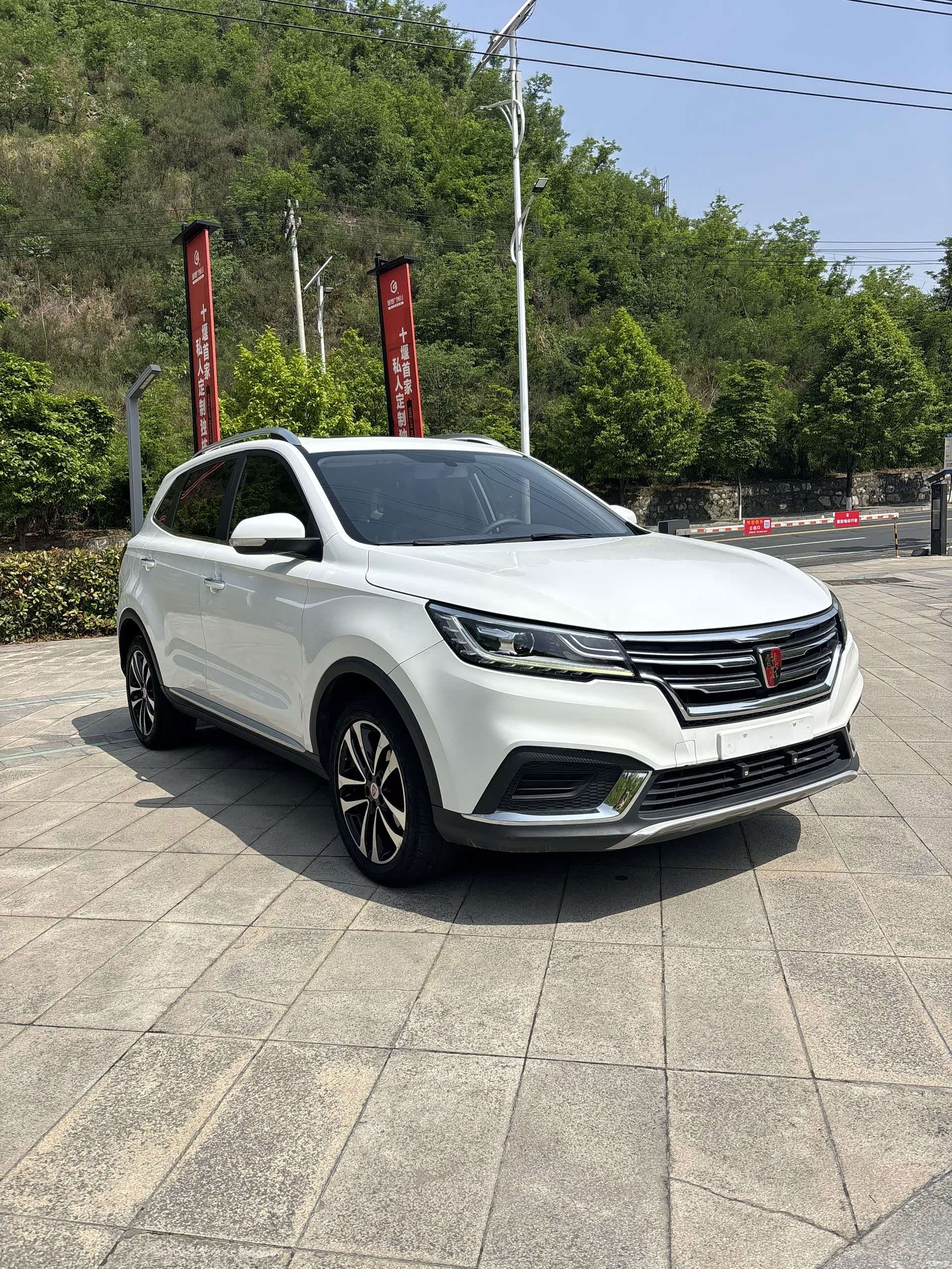 Roewe RX3, 2020 2