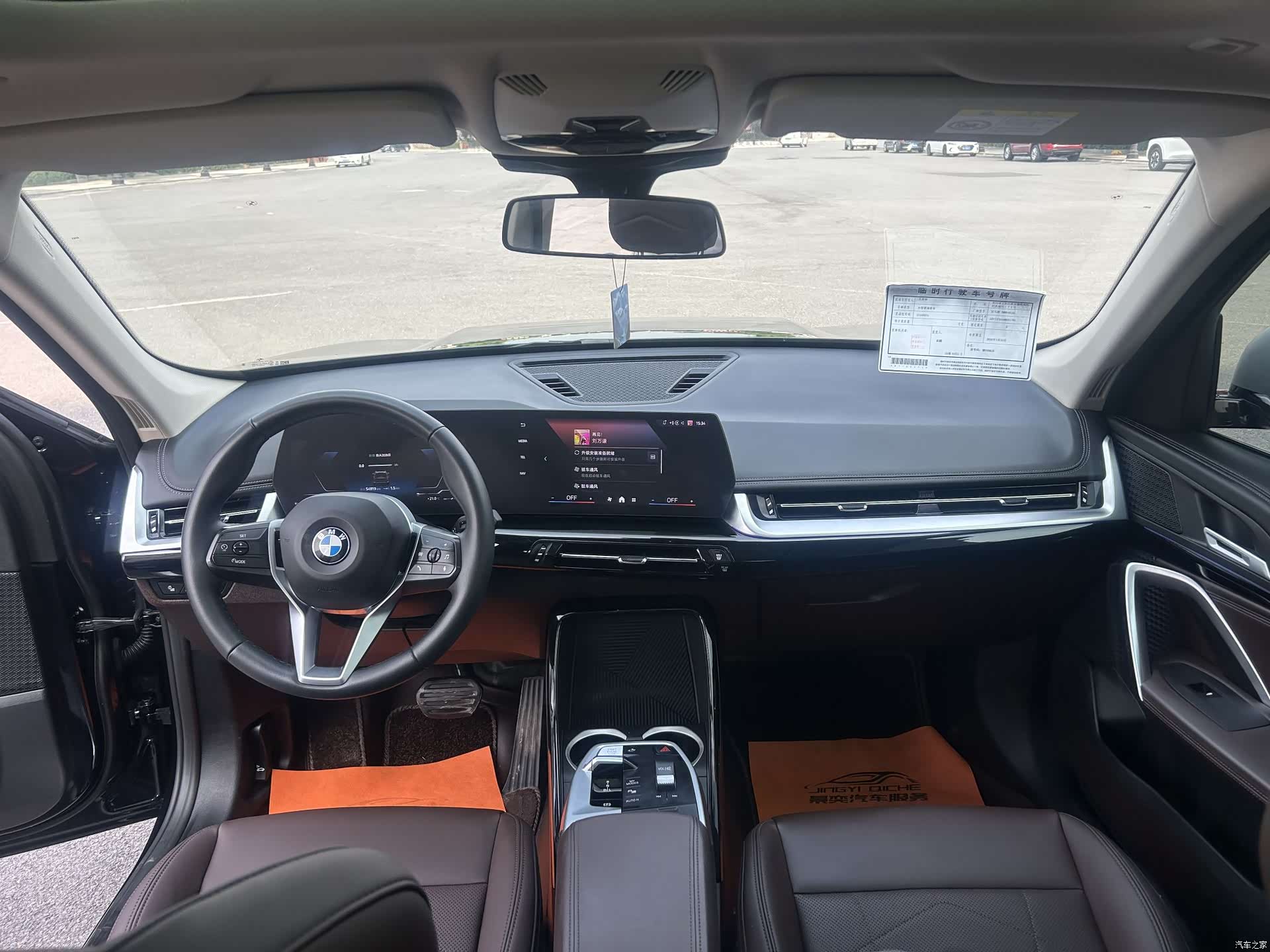 BMW X1, 2023 9