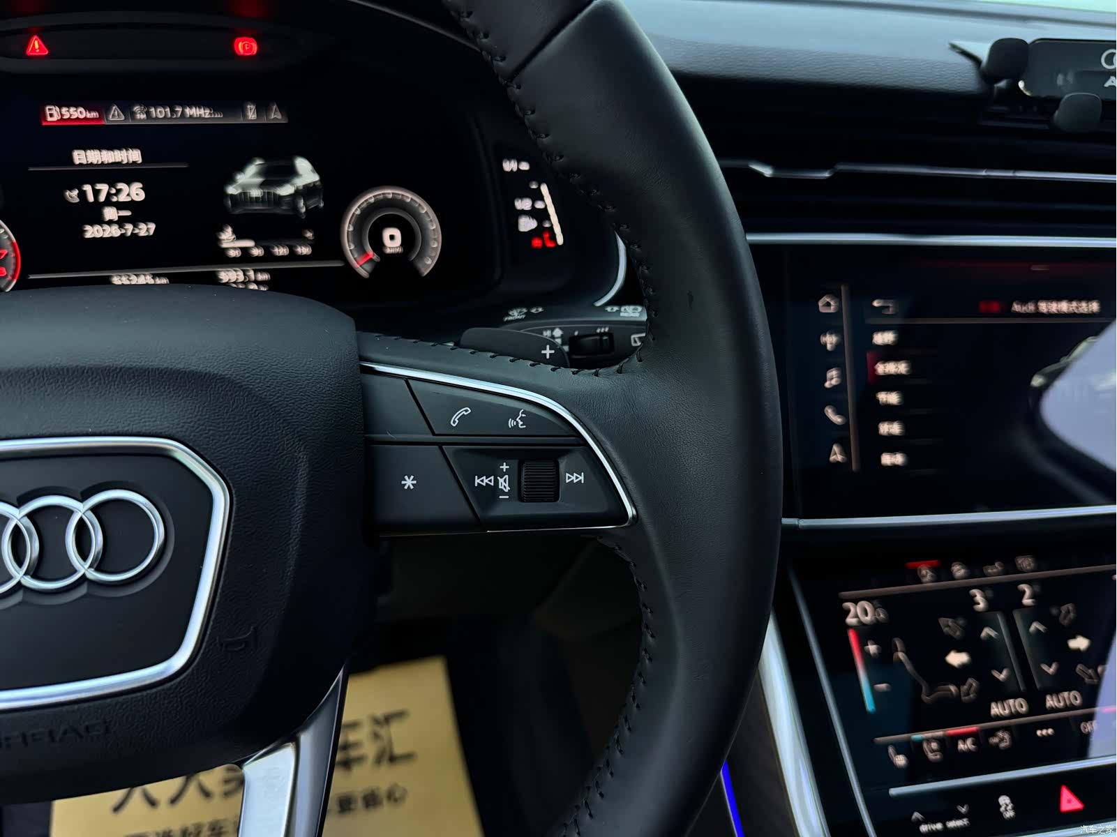 Audi Q7, 2020 18