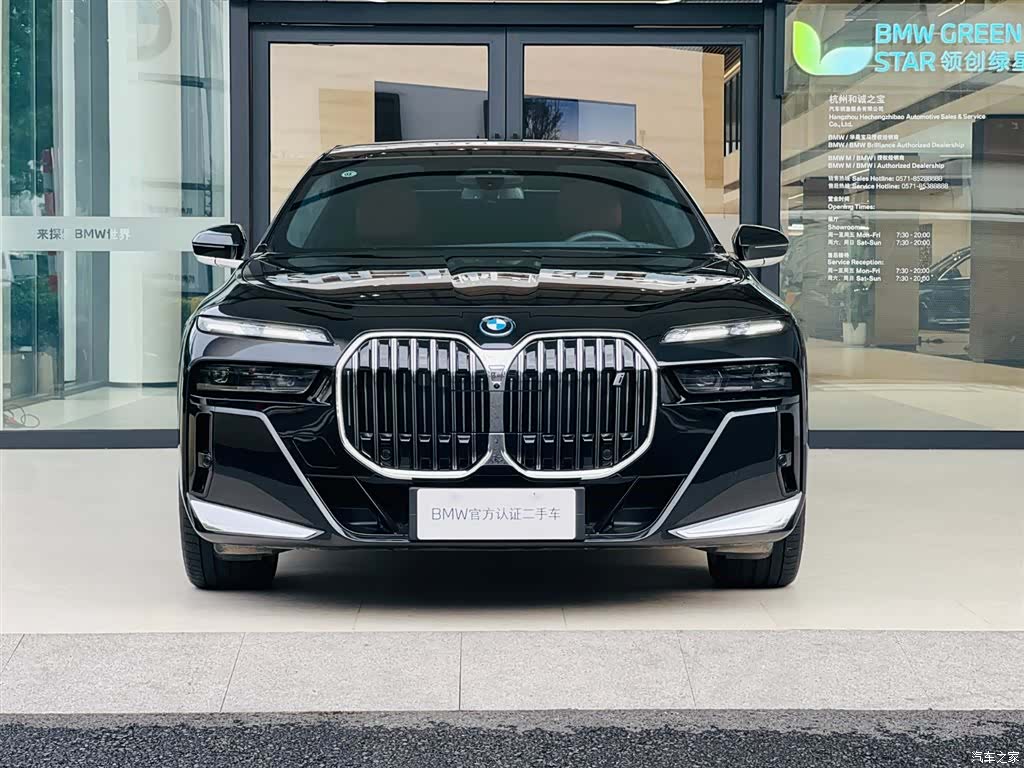 BMW i7, 2023 4