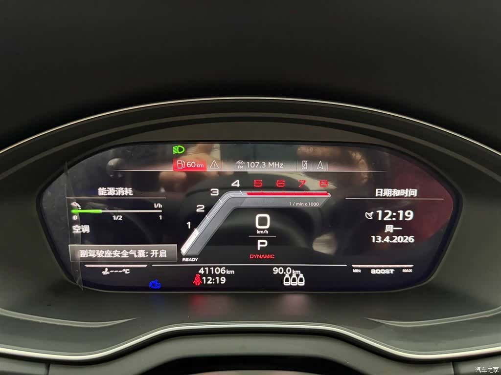 Audi Q5, 2022 23