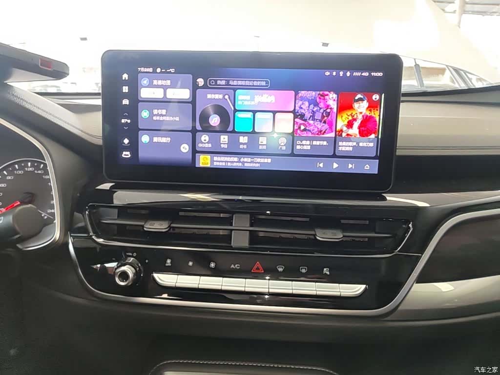 Haval H6, 2023 13