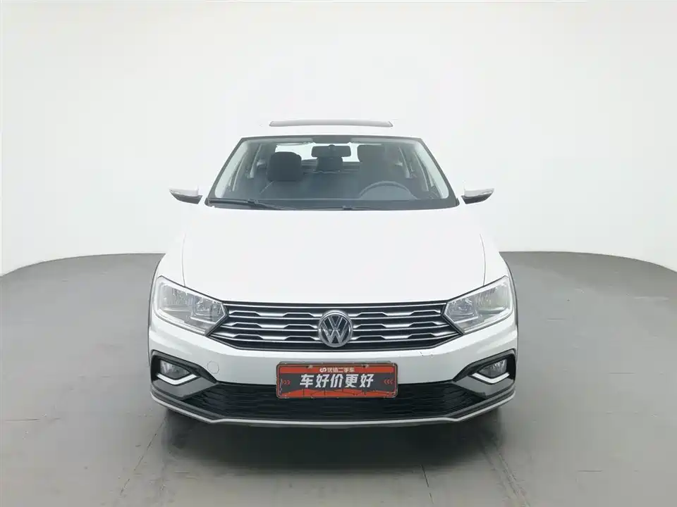 Volkswagen C-TREK Wei Collar