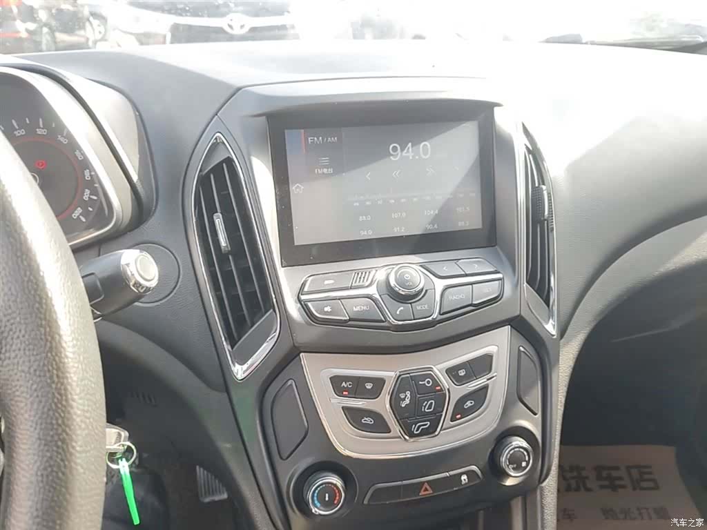 Chery 5, 2017 13