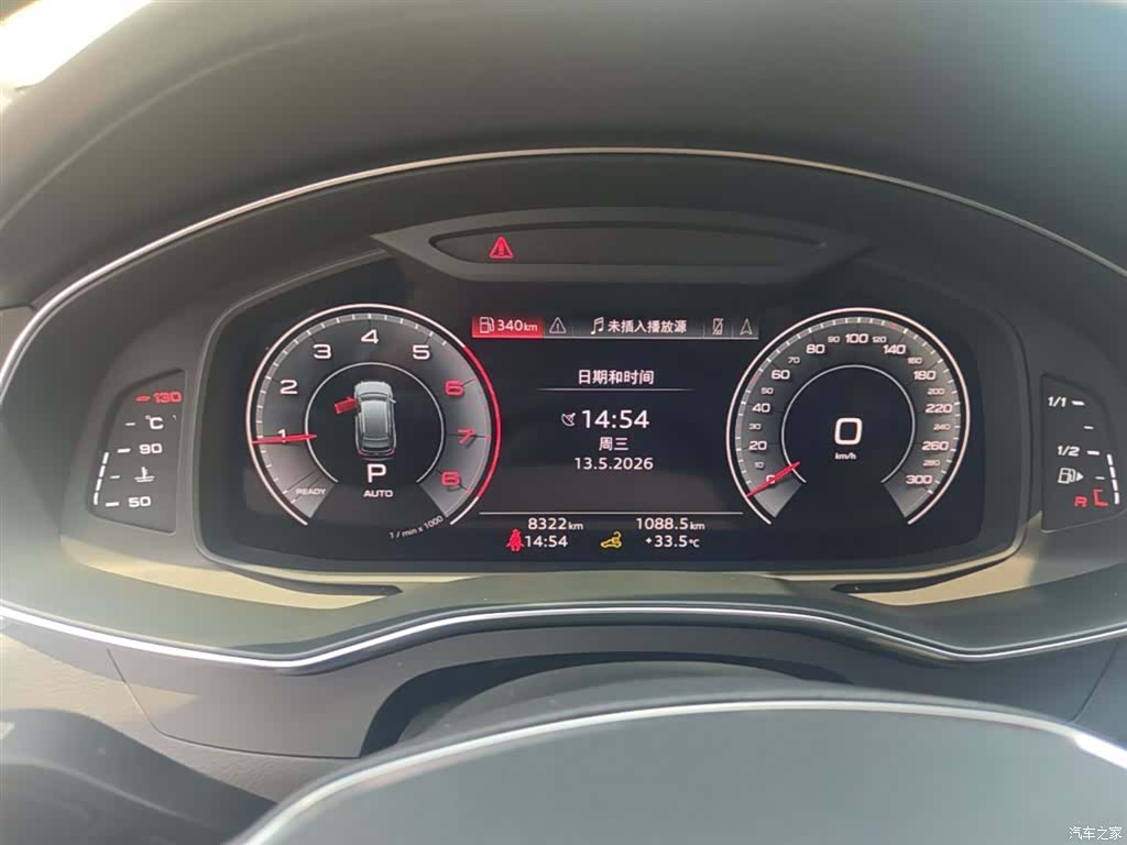 Audi A6, 2024 12