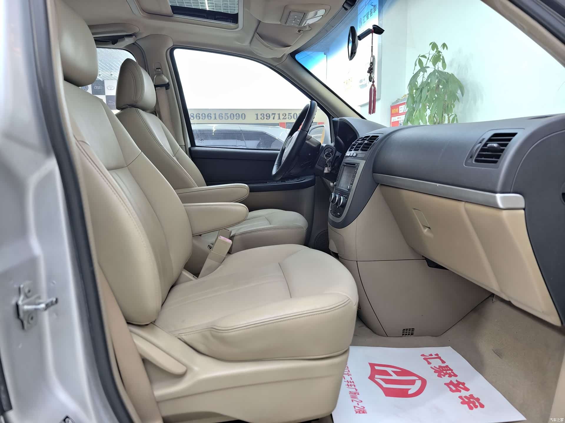 Buick GL8, 2014 23