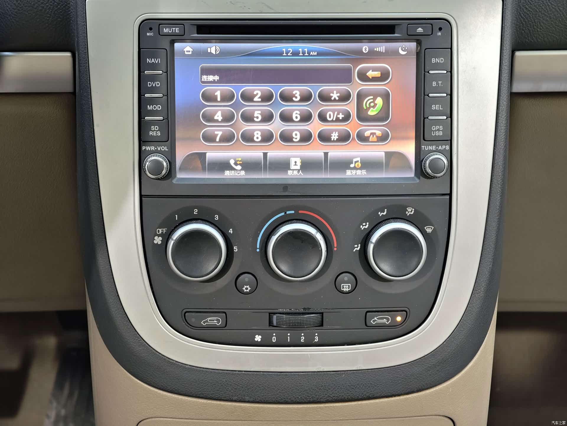 Buick GL8, 2014 48