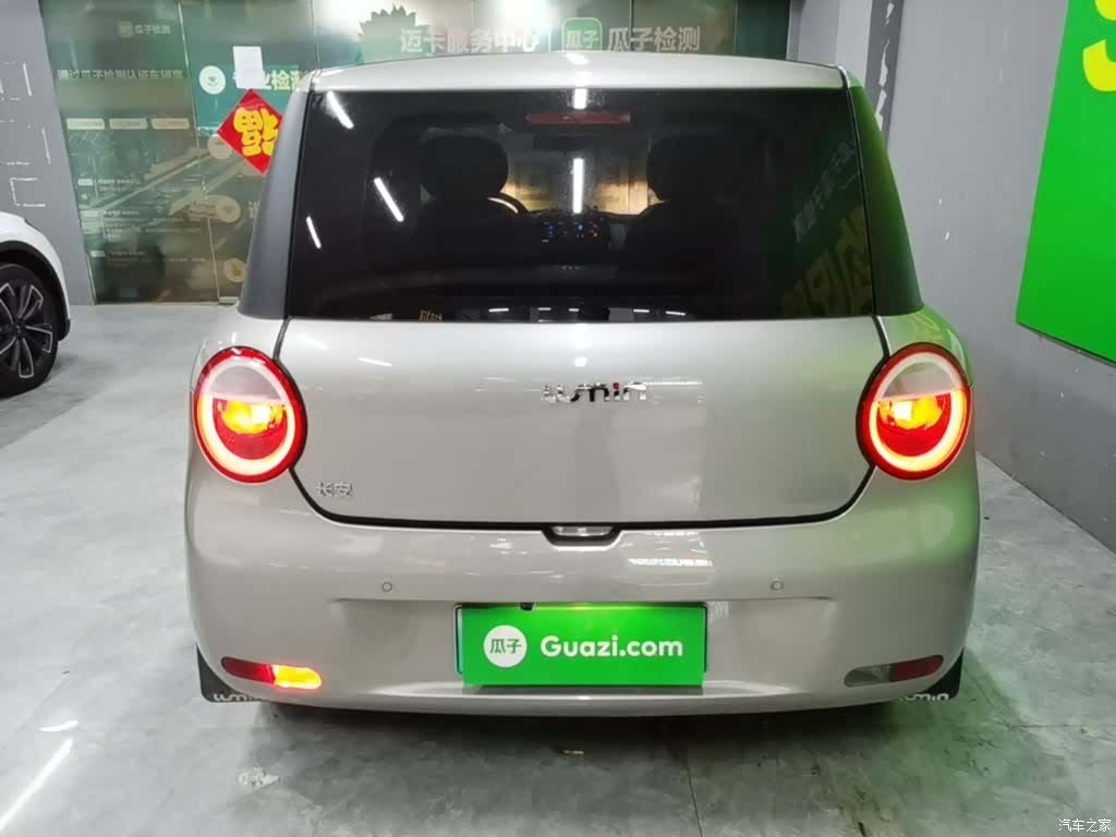 Changan Lumin, 2025 6