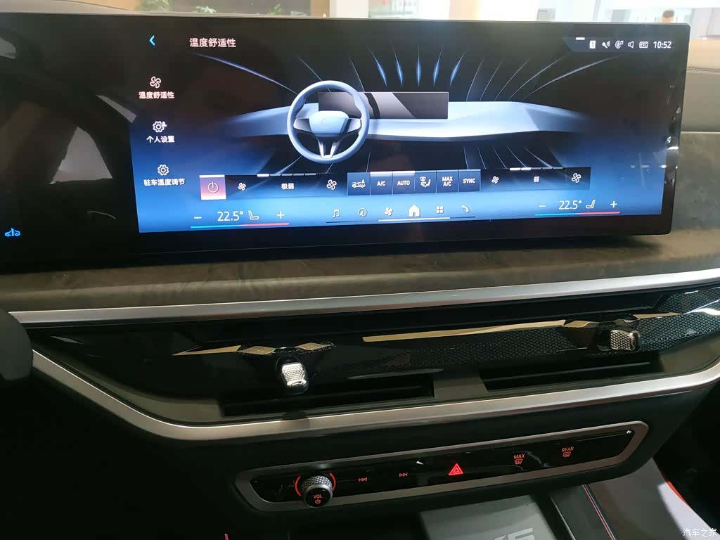 BMW X5, 2025 13