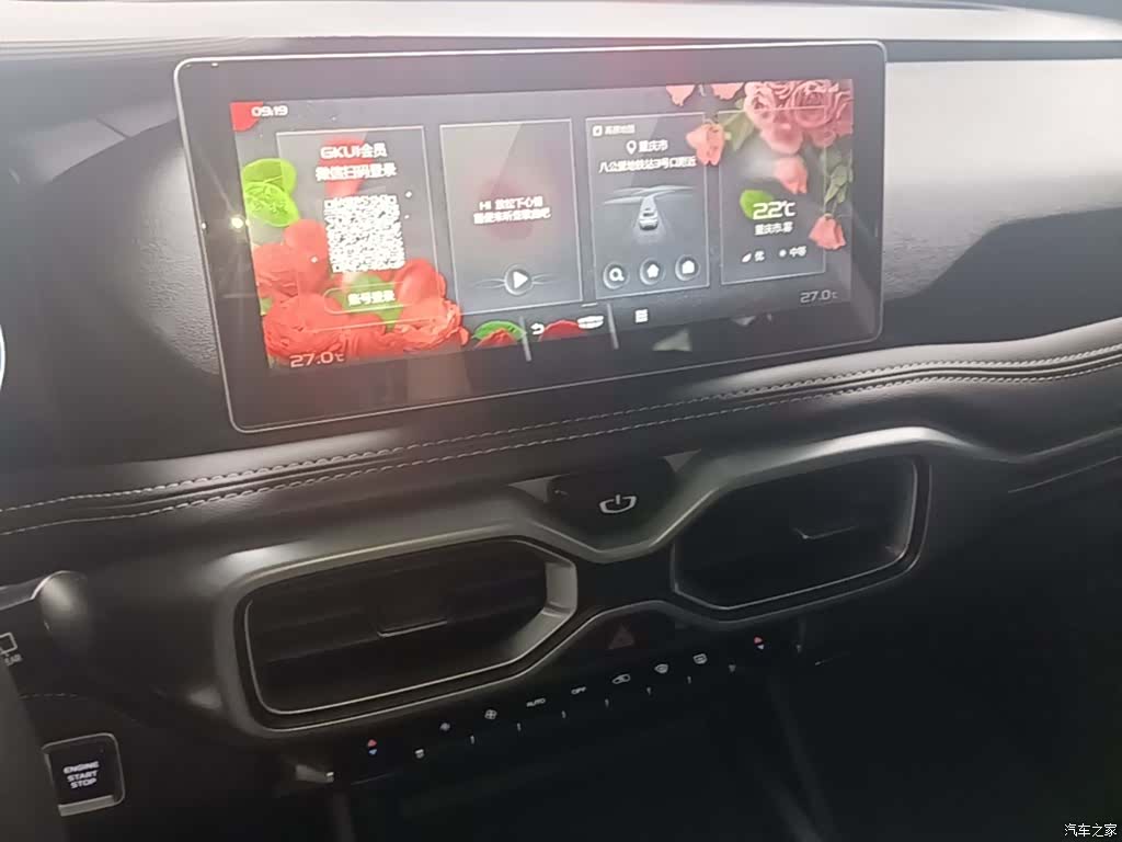 Geely Haoyue, 2021 13