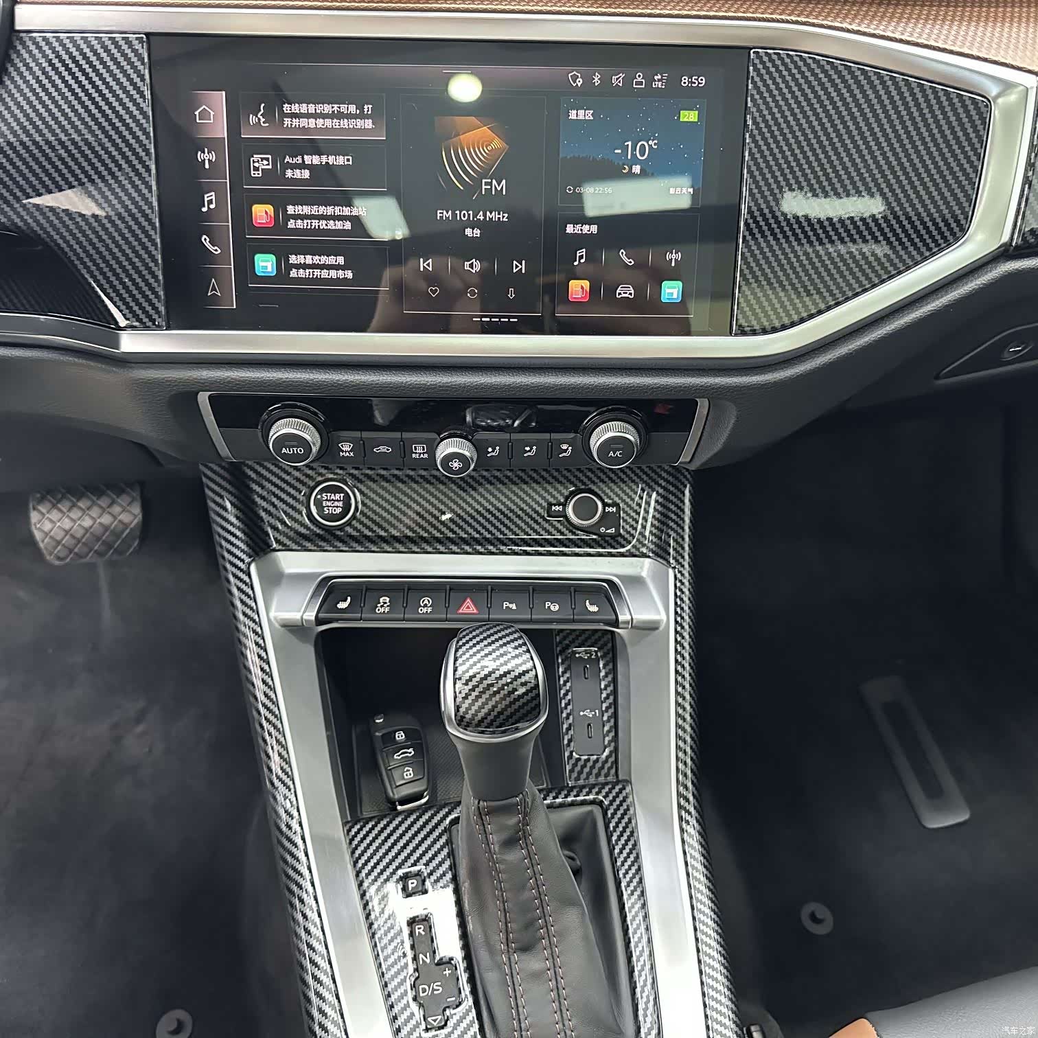 Audi Q3, 2023 14