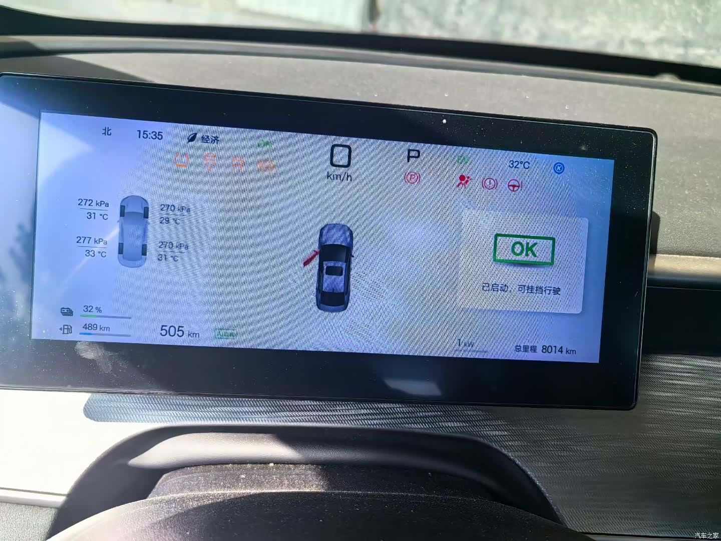 BYD Seal, 2025 6