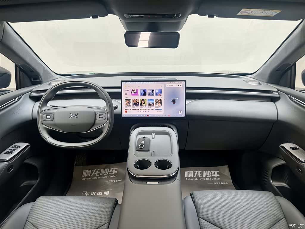 Xpeng G7, 2026 6