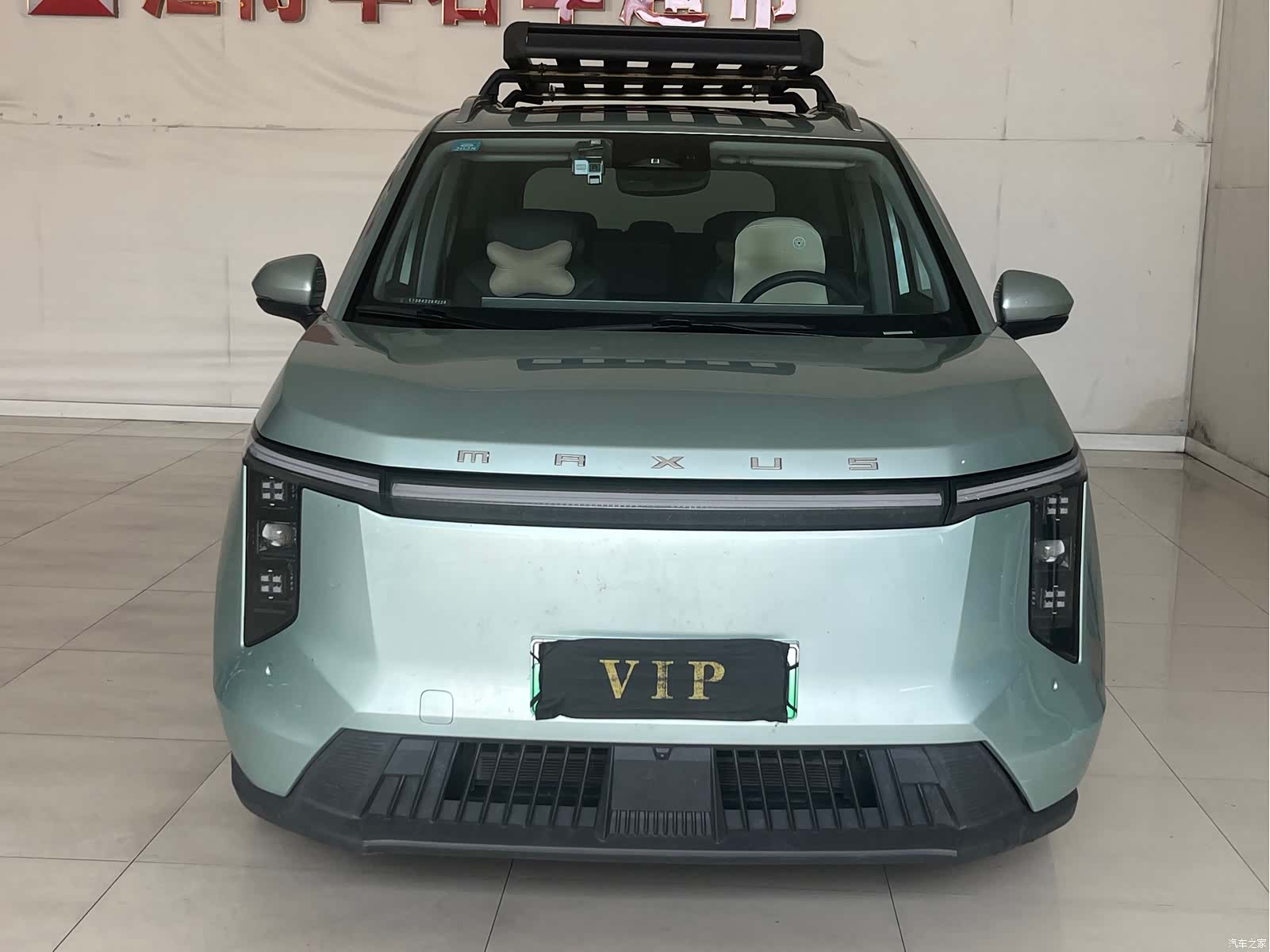 Maxus Gaoshan, 2023 2