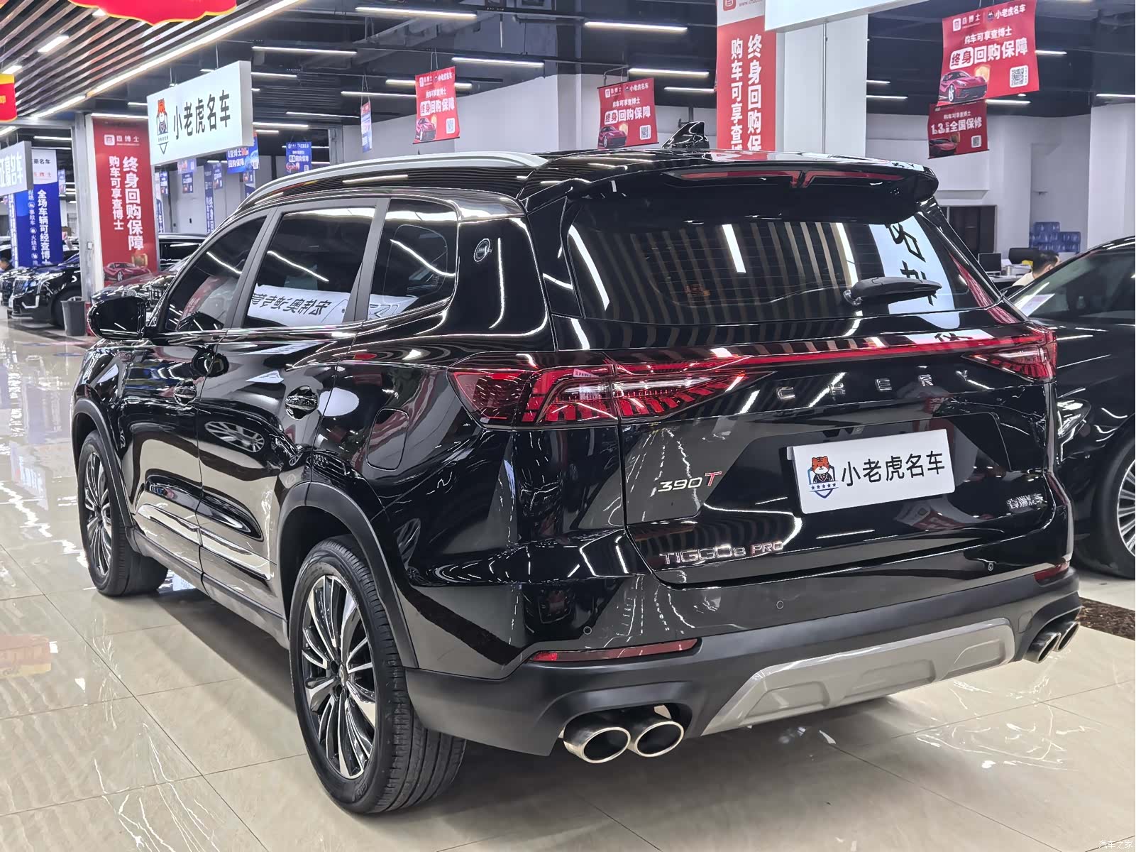 Chery Tiggo 8, 2025 4