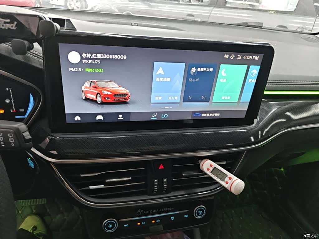 Ford Focus, 2021 13