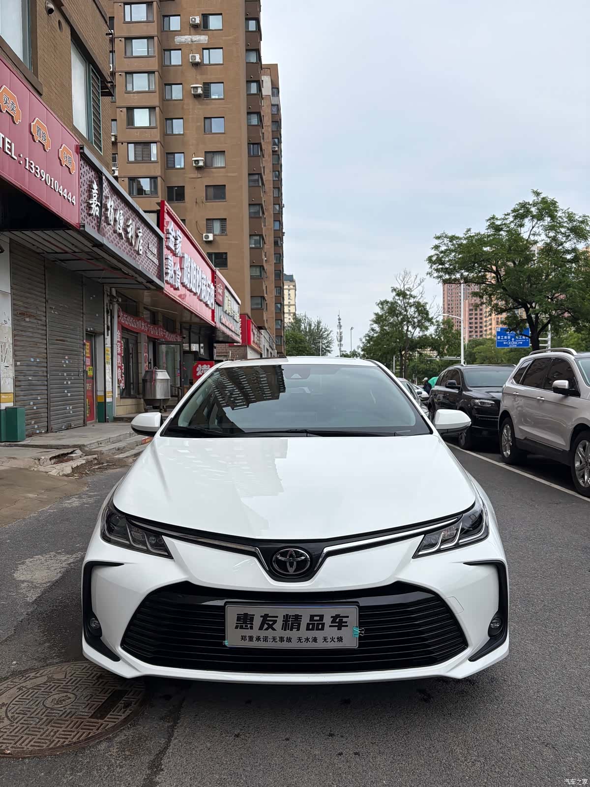 Toyota Corolla, 2022 2