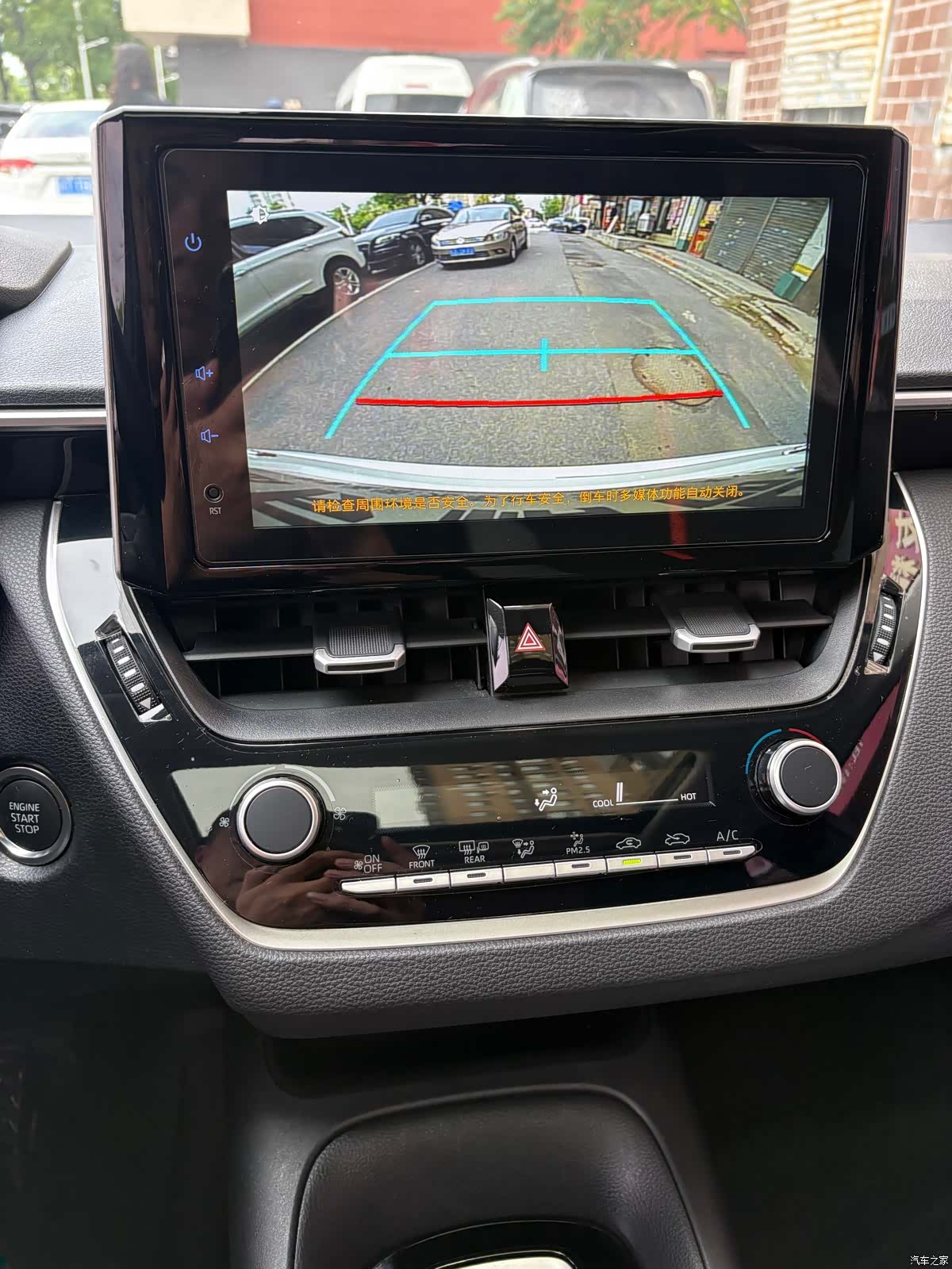 Toyota Corolla, 2022 15