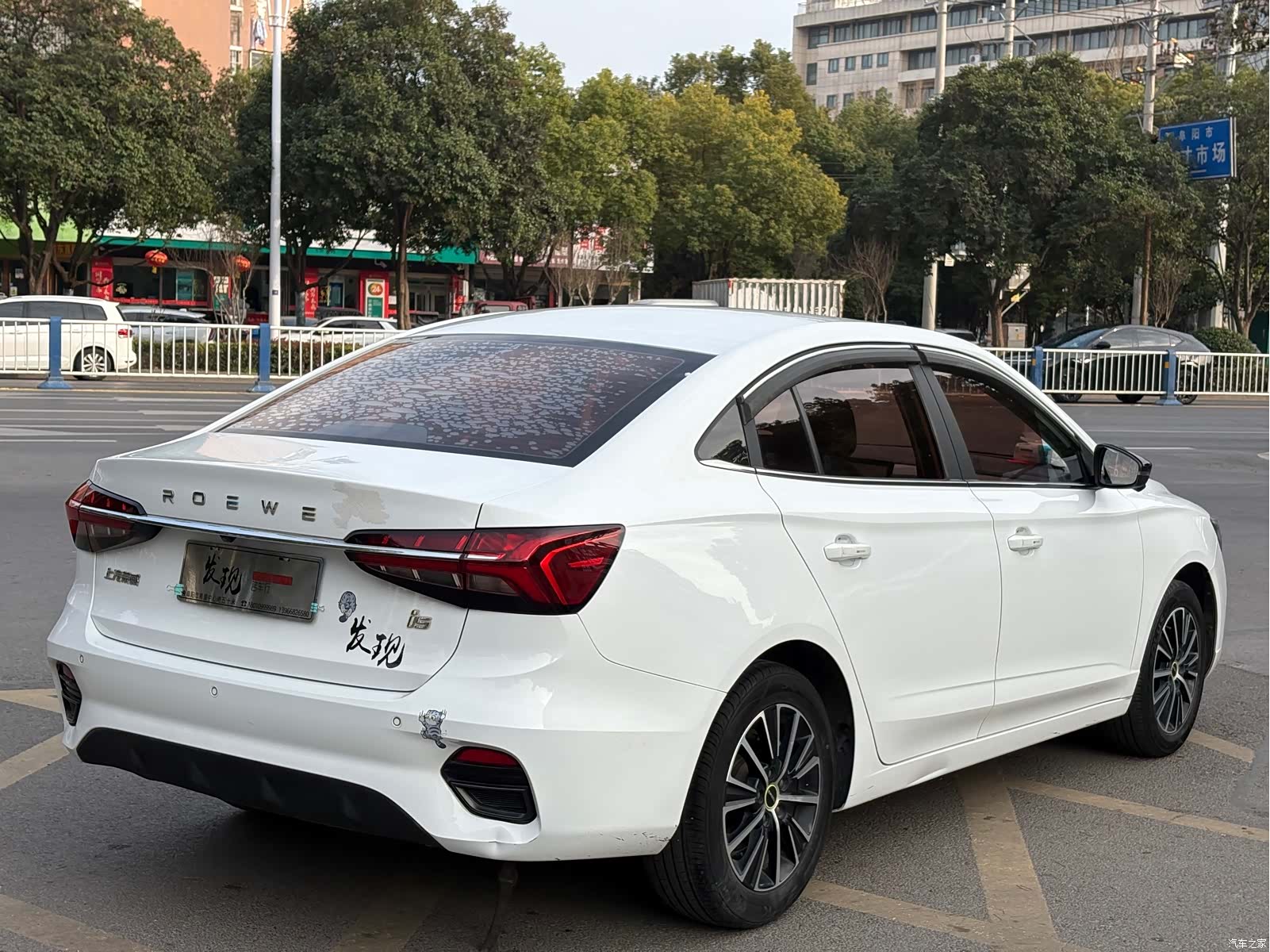 Roewe i5, 2023 10