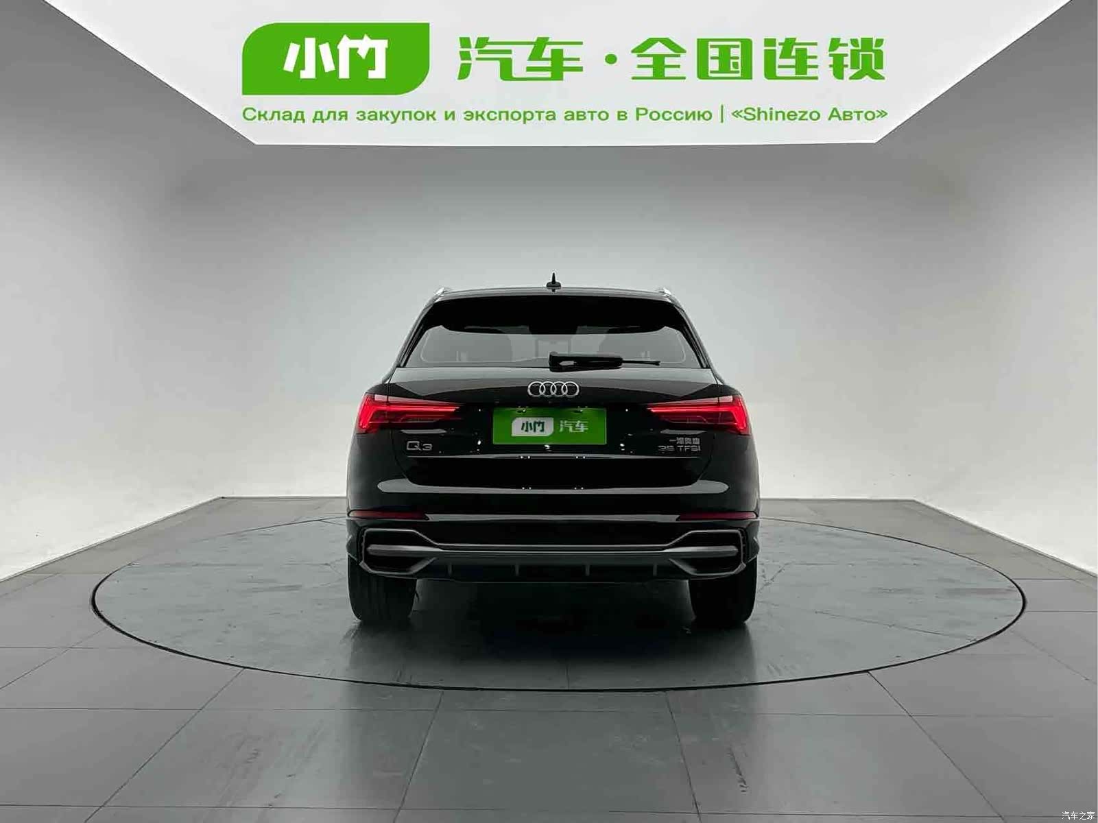 Audi Q3, 2022 4