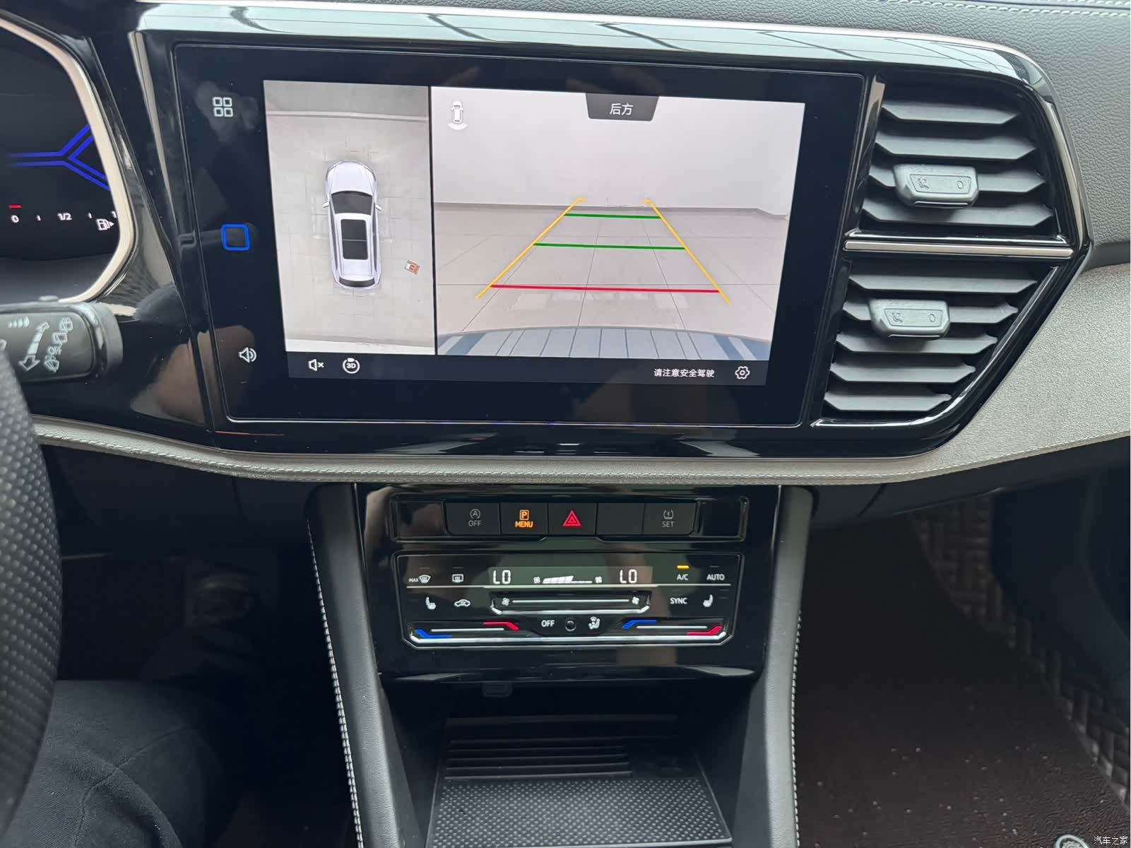 Volkswagen VS7, 2023 8