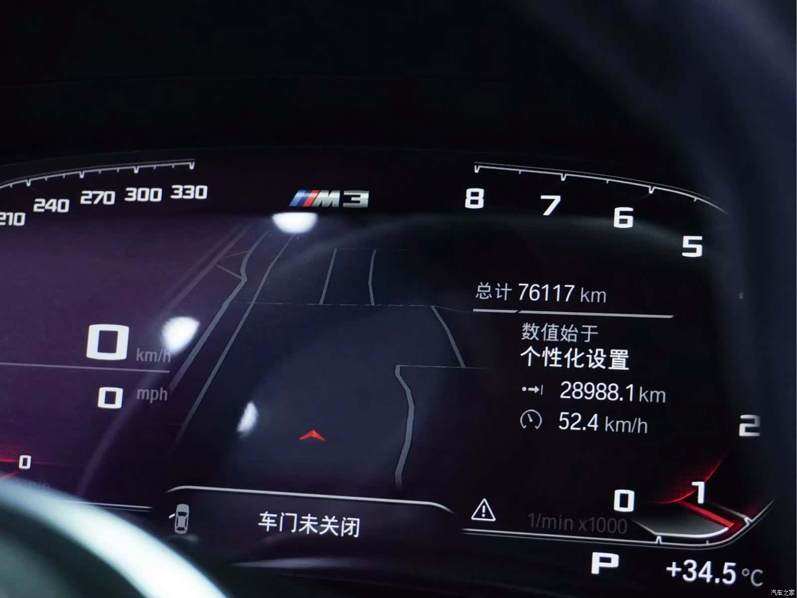 BMW 3 Series, 2020 23