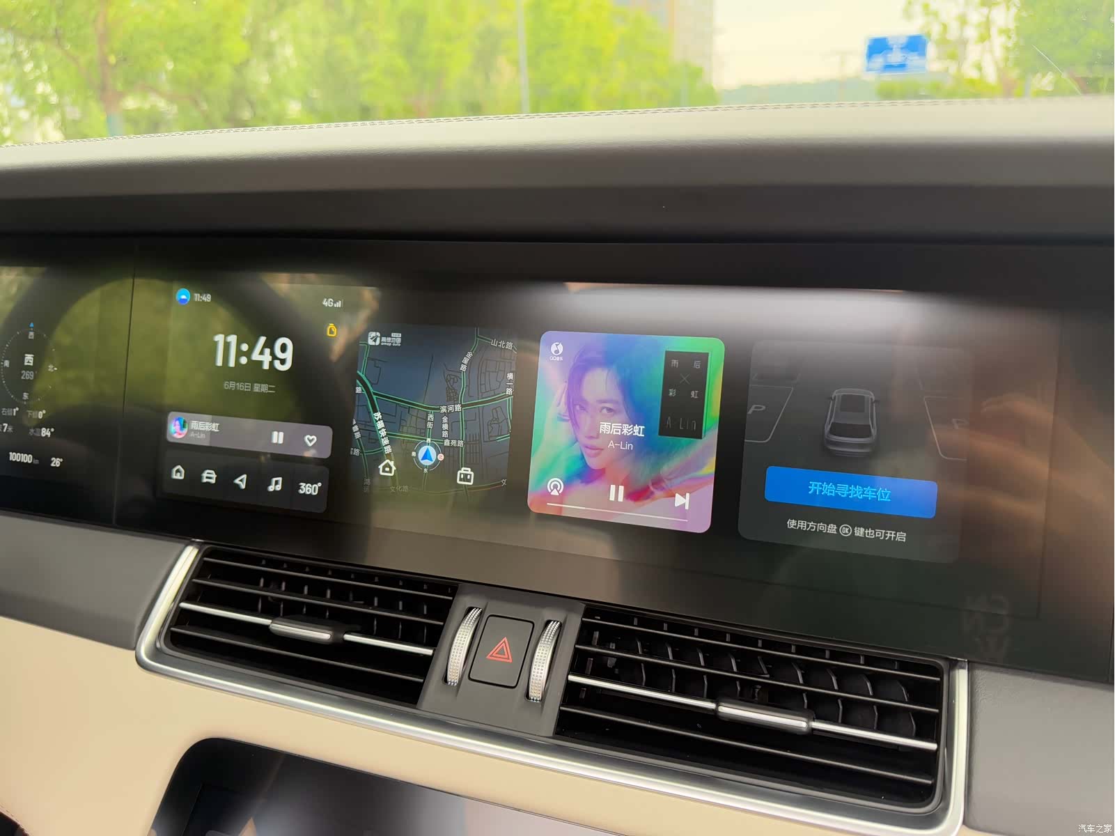 Li Auto ONE, 2021 15
