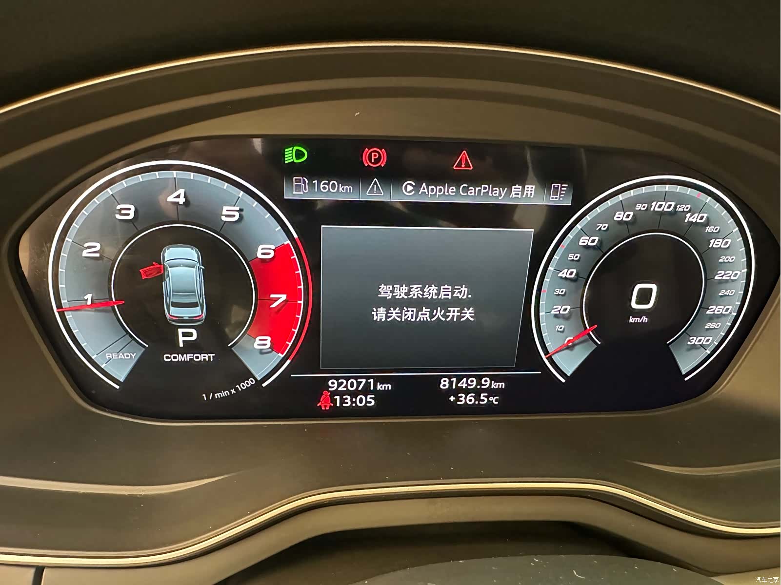 Audi A4L, 2021 10