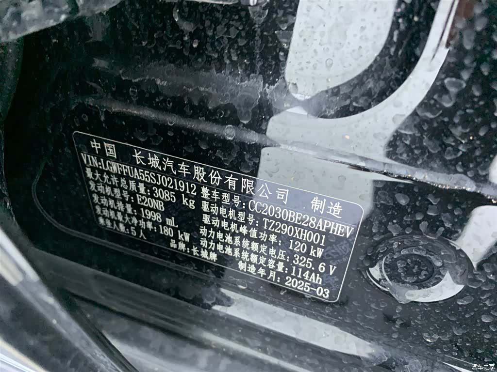 Tank 300, 2025 32