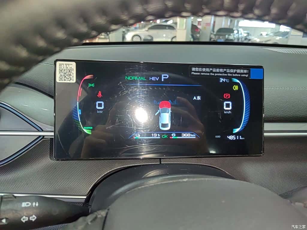 BYD Destroyer 05, 2024 12