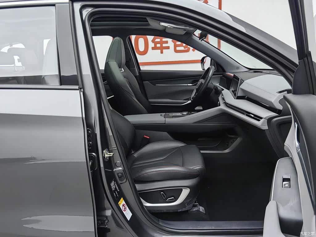 Changan CS75, 2022 23