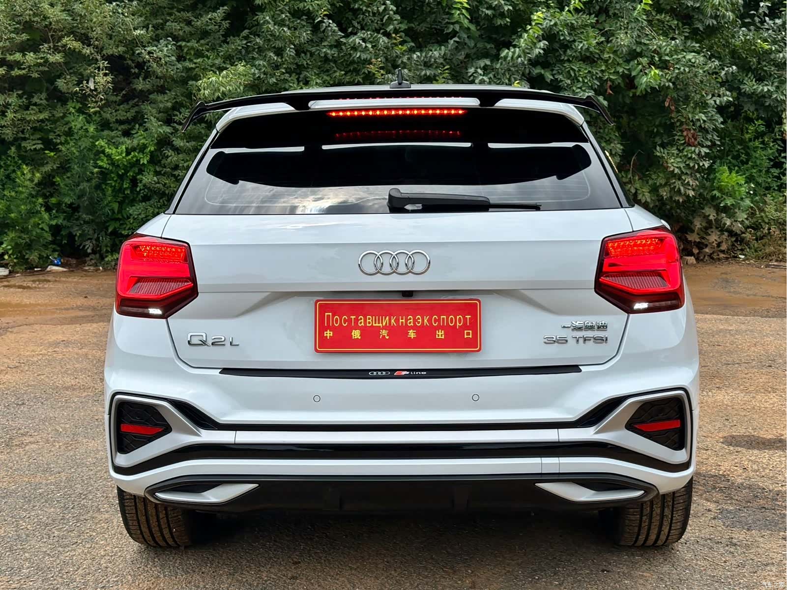 Audi Q2L, 2023 7