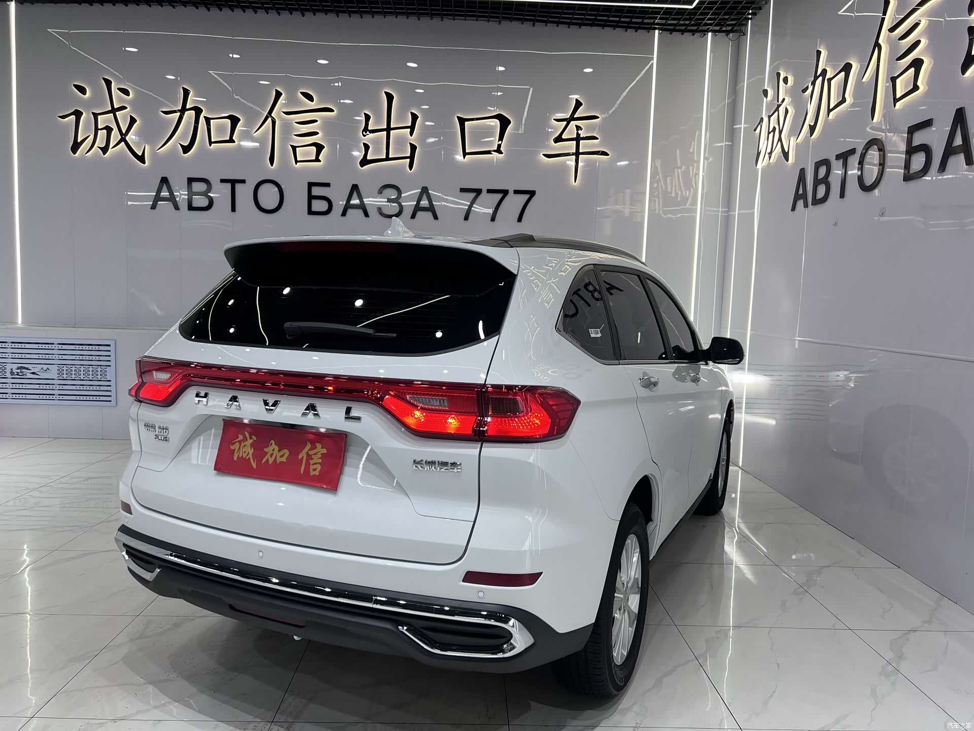 Haval M6, 2023 6