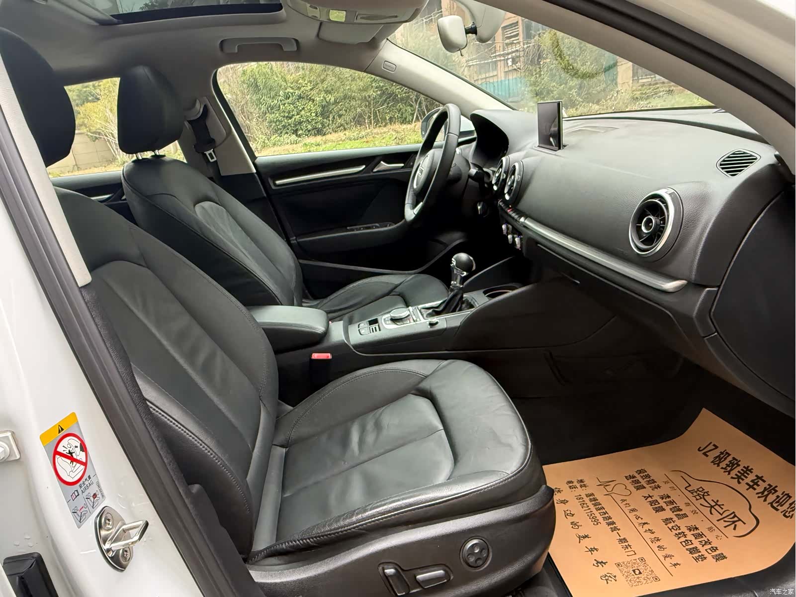 Audi A3, 2015 20