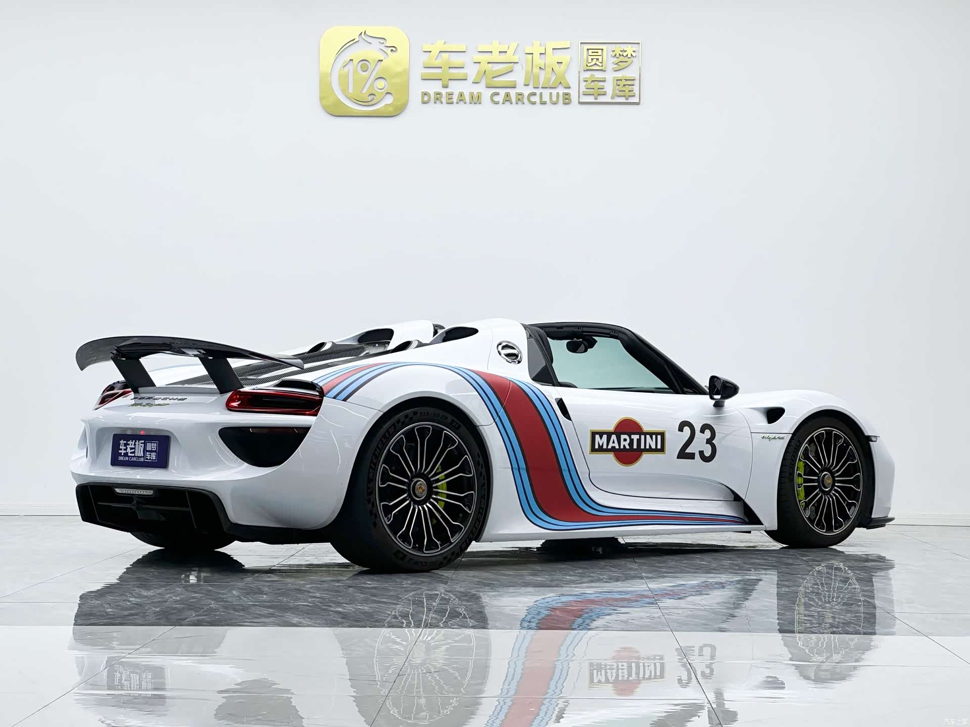 Porsche 918, 2015 6