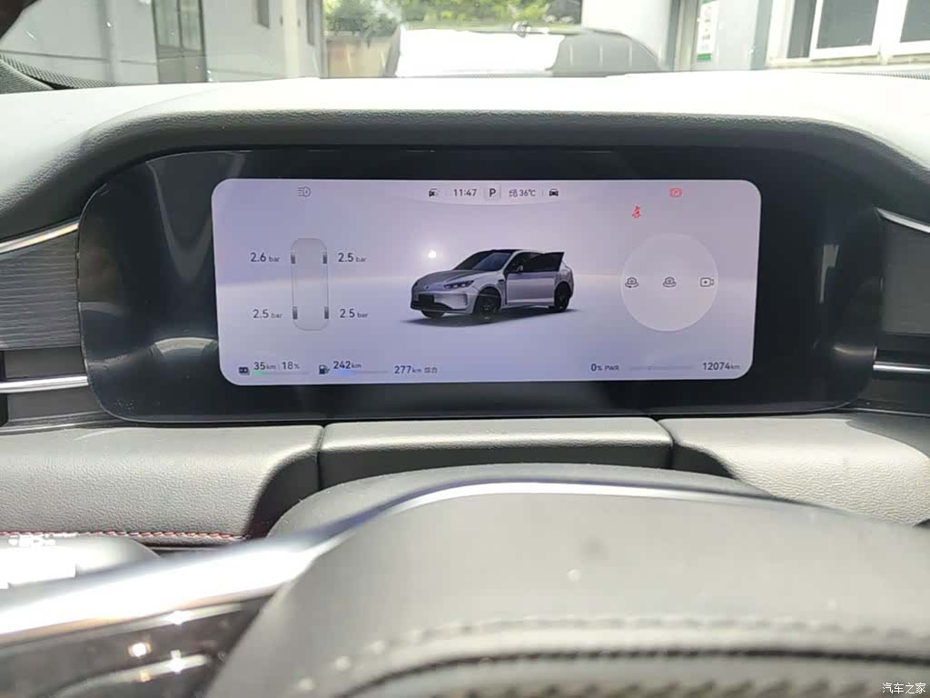AITO M5, 2025 12
