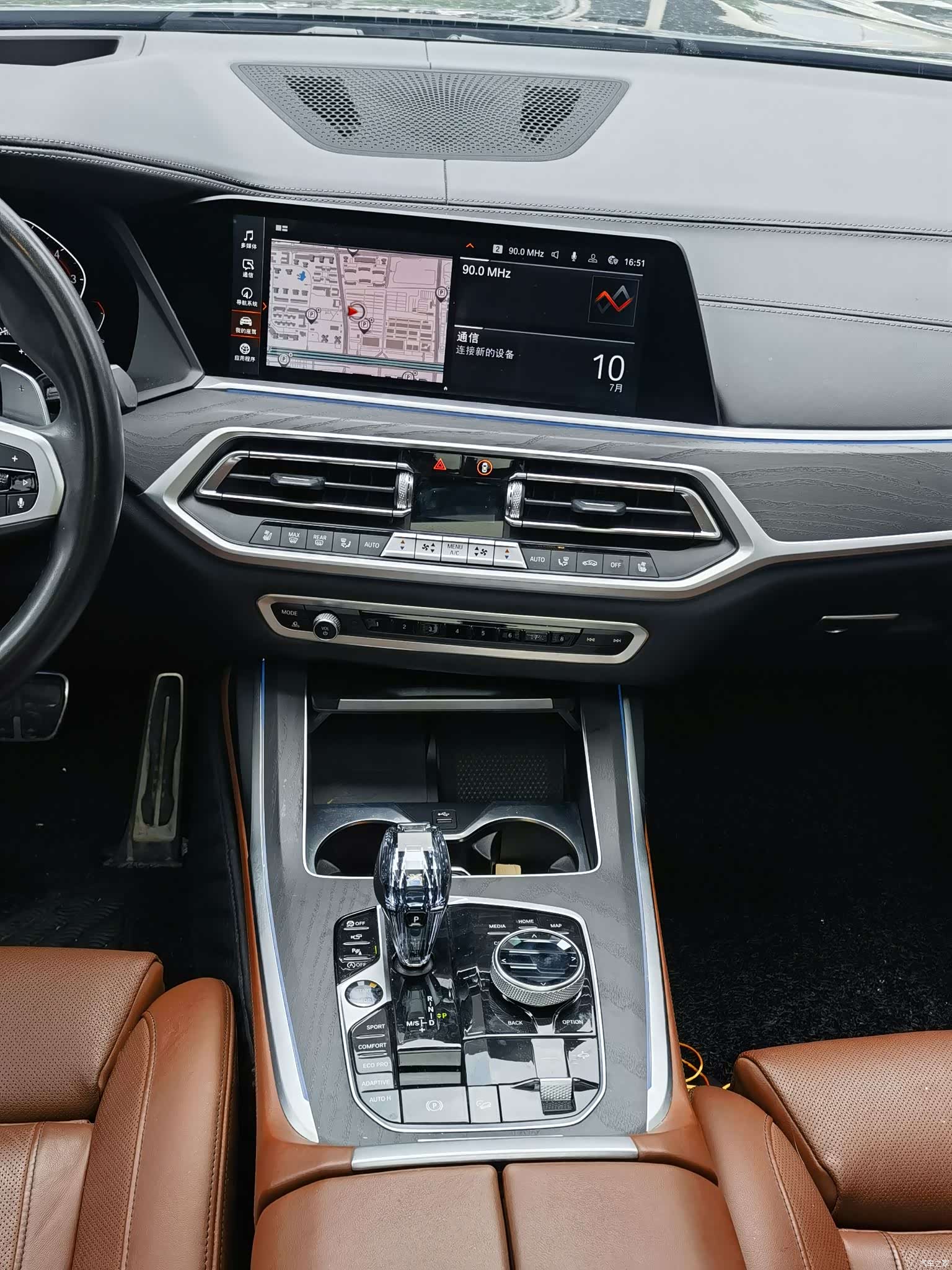 BMW X7, 2023 8