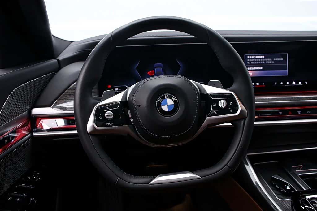BMW 7 Series, 2023 7