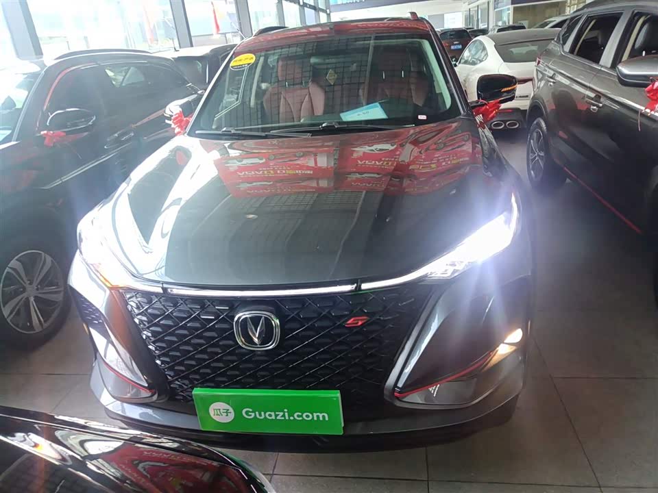 Changan CS75PLUS