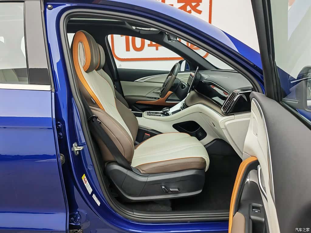 BYD Song, 2022 23