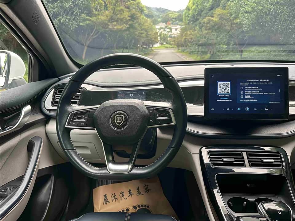 BYD Qin Yuan