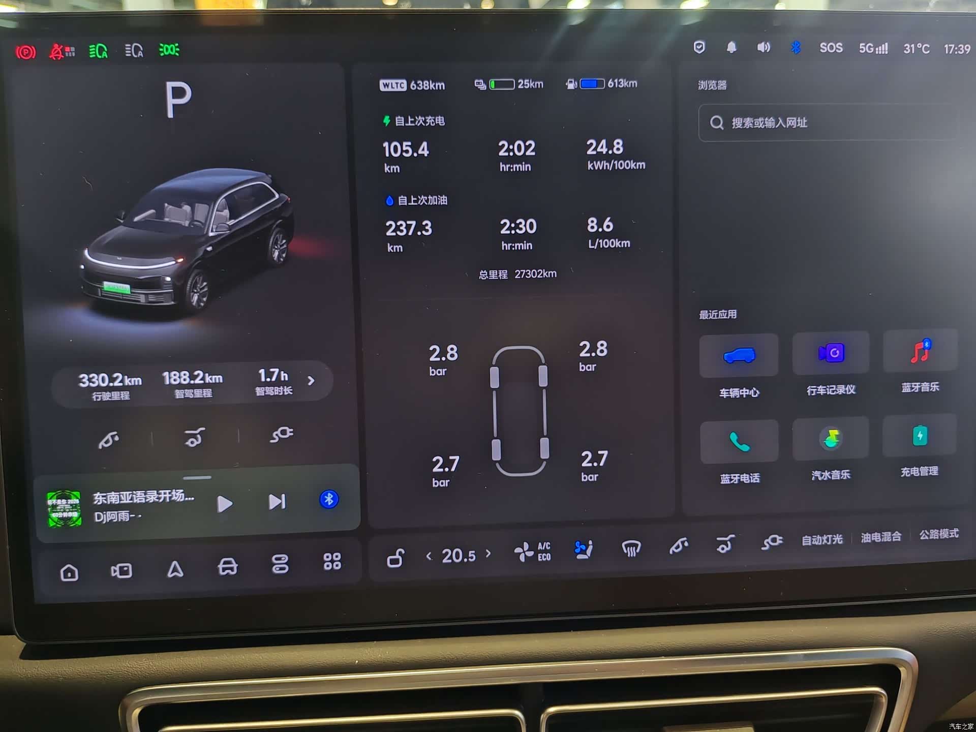 Li Auto L7, 2024 7