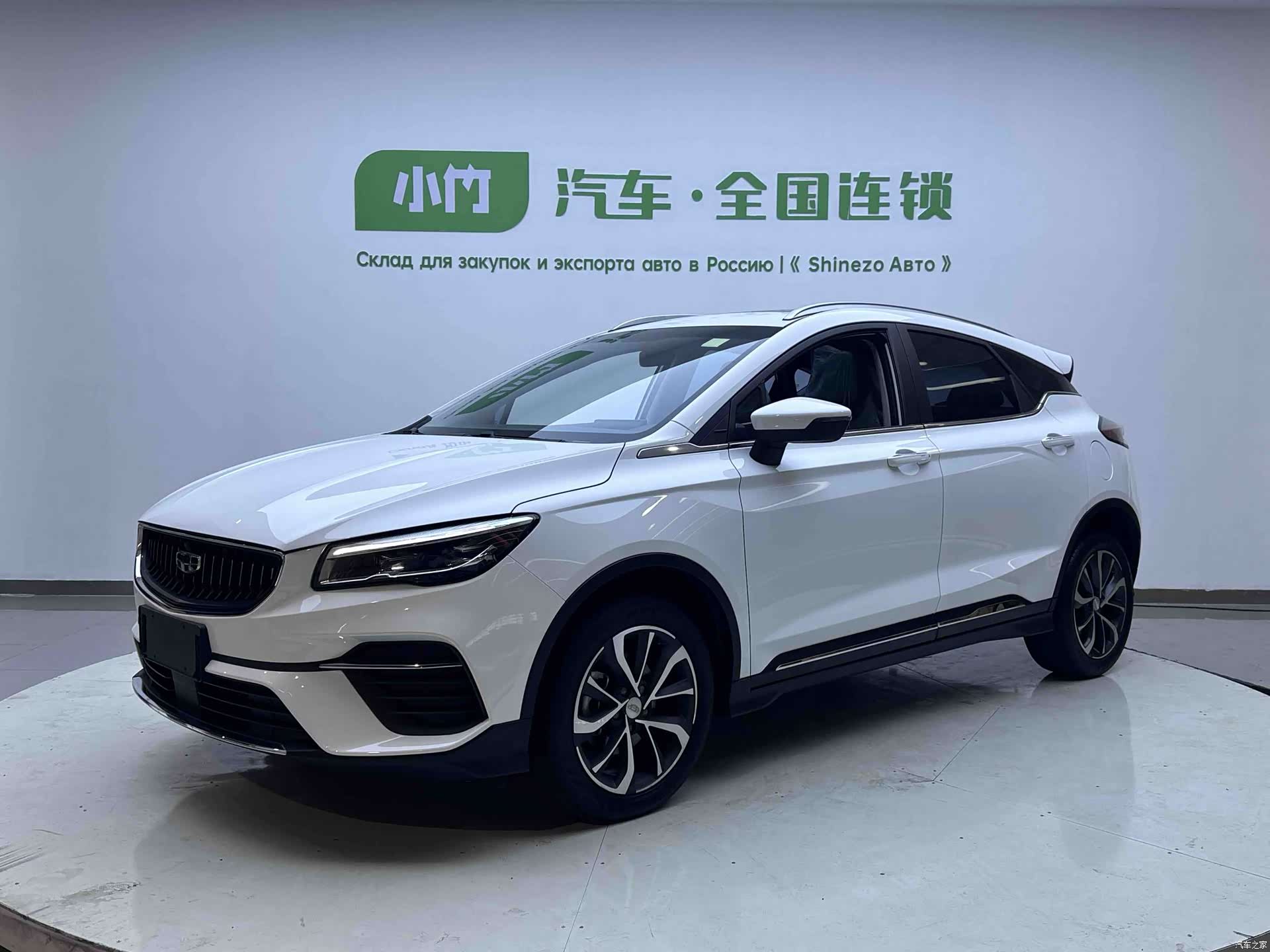 Geely Emgrand, 2023 1
