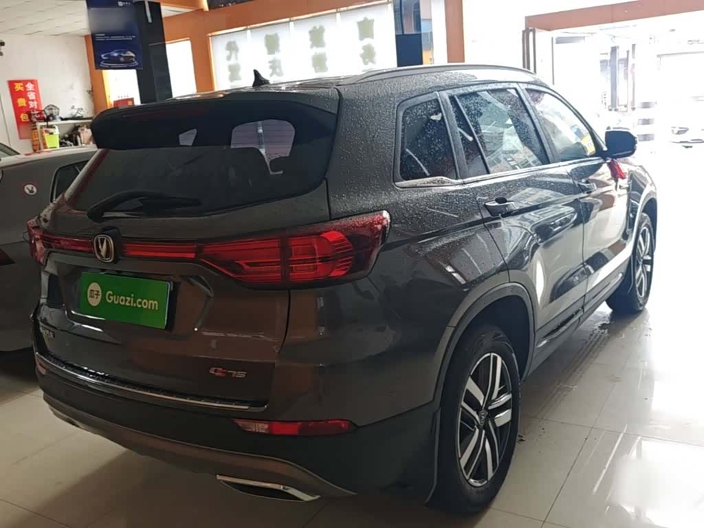 Changan CS75, 2024 7