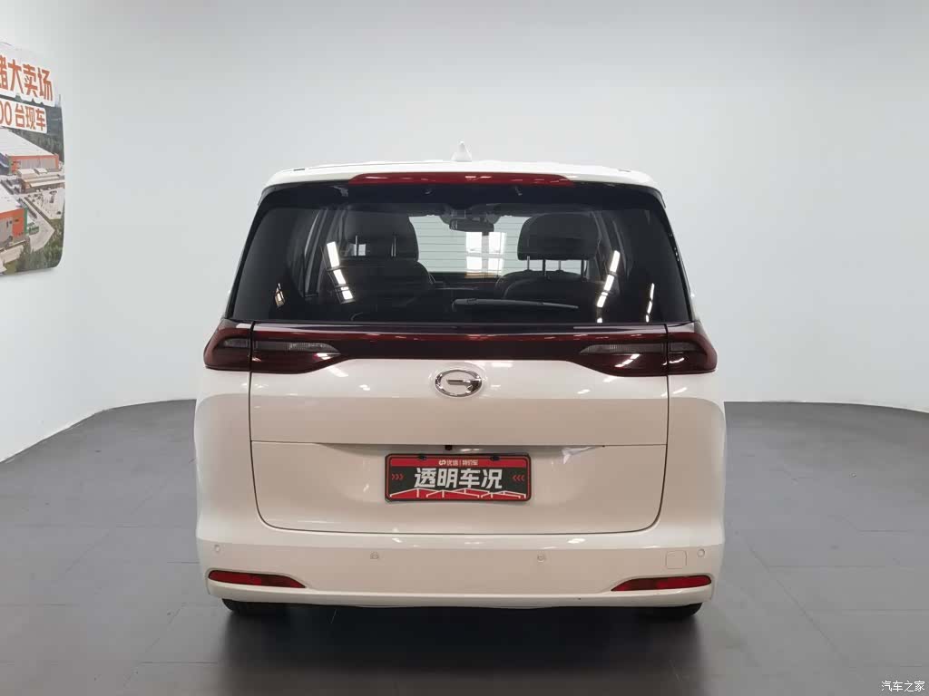 GAC M6, 2019 4