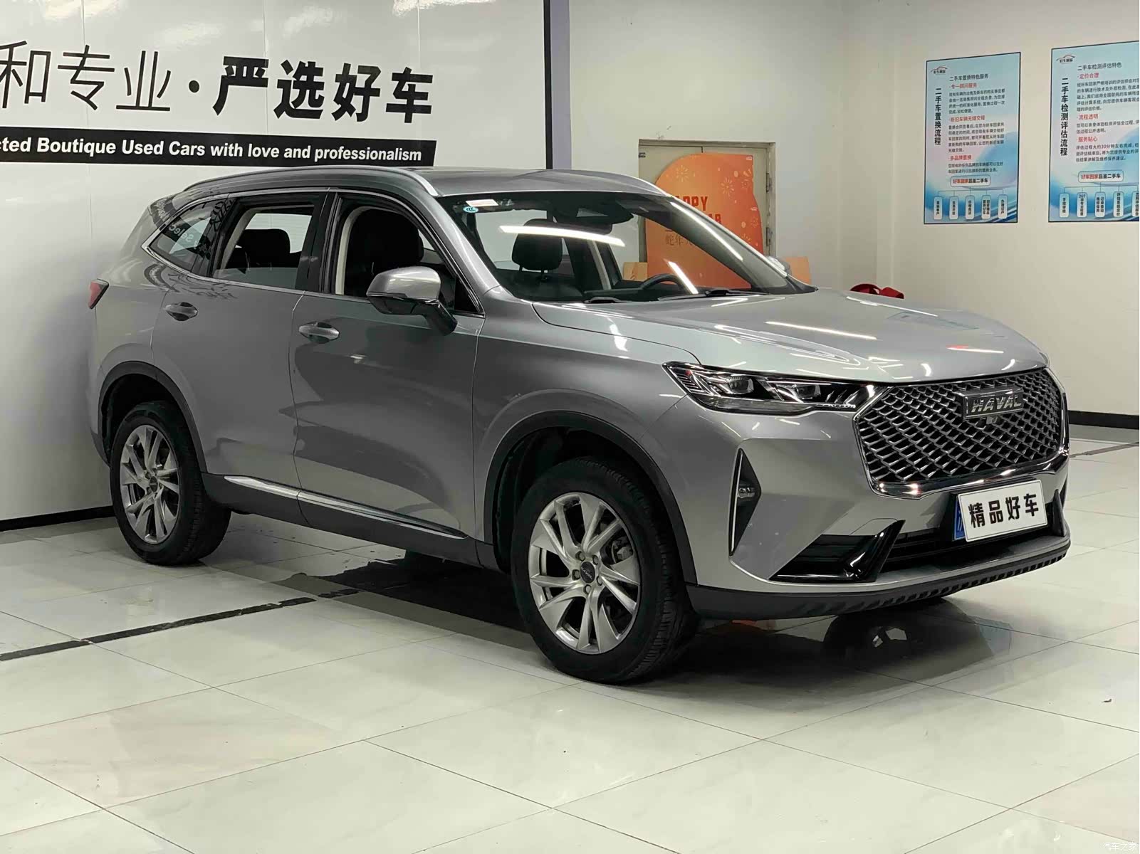 Haval H6, 2020 3