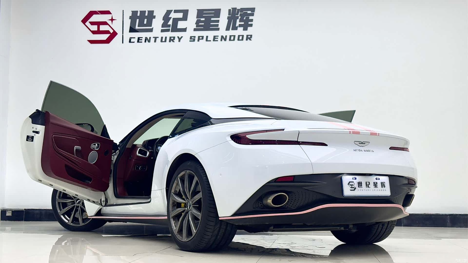 Aston Martin DB11, 2020 8