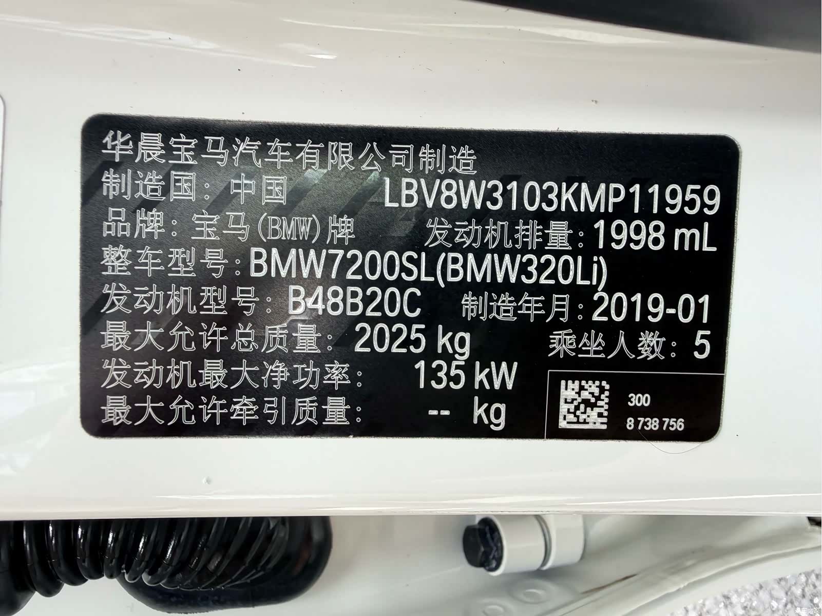 BMW 3 Series, 2019 41