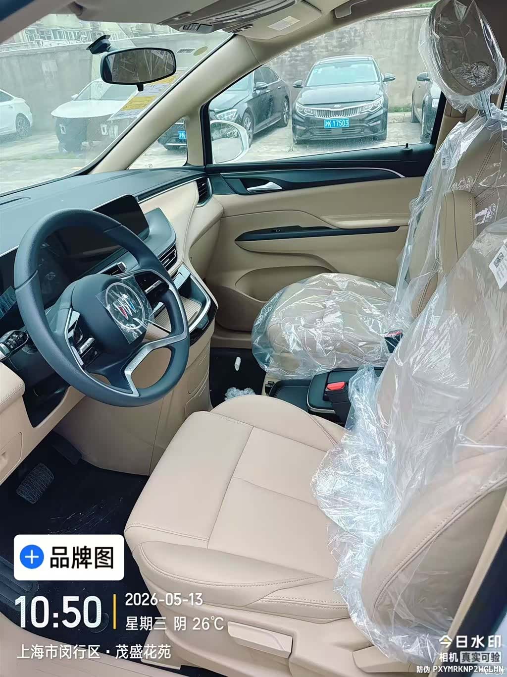 Buick GL8, 2025 4