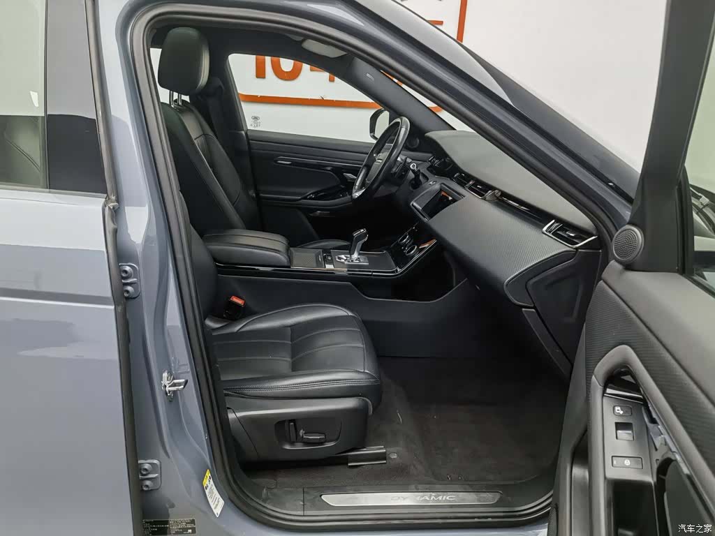 Land Rover Range Rover, 2020 23